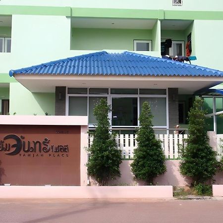 Yamjan Place Сураттхани Экстерьер фото